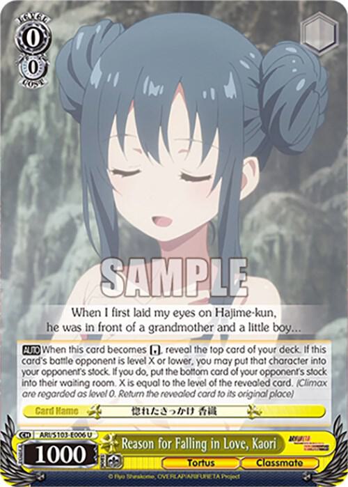 Reason for Falling in Love, Kaori, Arifureta: From Commonplace to World's Strongest ARI/S103-E006 U