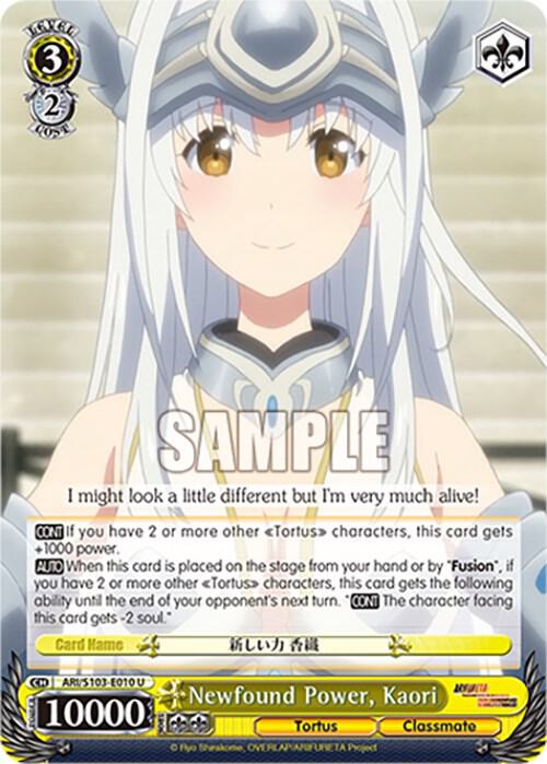 Newfound Power, Kaori, Arifureta: From Commonplace to World's Strongest ARI/S103-E010 U