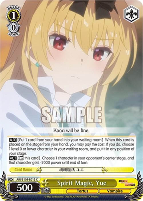 Spirit Magic, Yue, Arifureta: From Commonplace to World's Strongest ARI/S103-E013 C