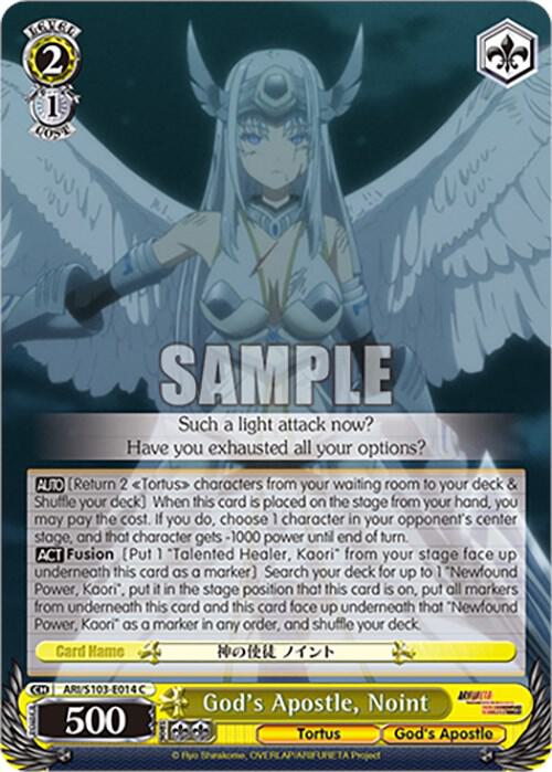 God's Apostle, Noint, Arifureta: From Commonplace to World's Strongest ARI/S103-E014 C
