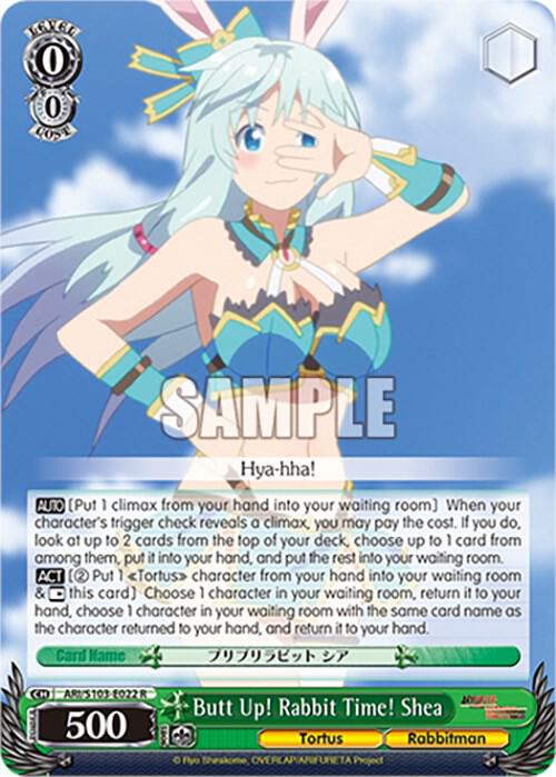 Butt Up! Rabbit Time! Shea, Arifureta: From Commonplace to World's Strongest ARI/S103-E022 R
