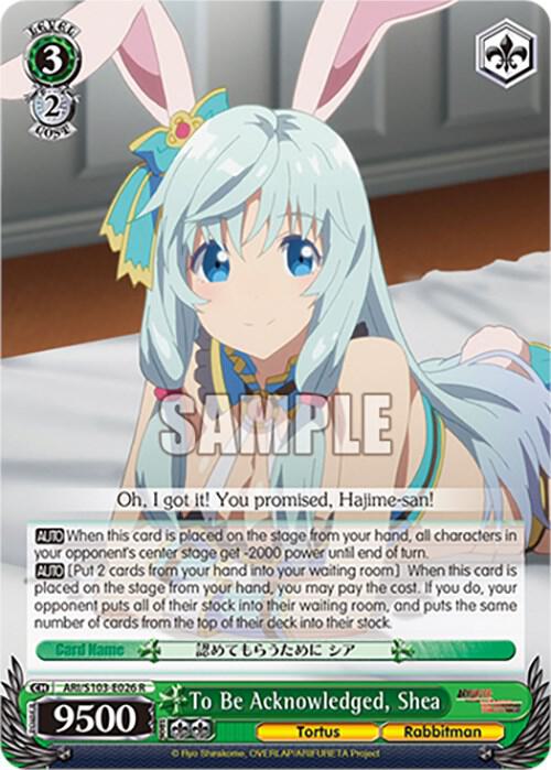 To Be Acknowledged, Shea, Arifureta: From Commonplace to World's Strongest ARI/S103-E026 R