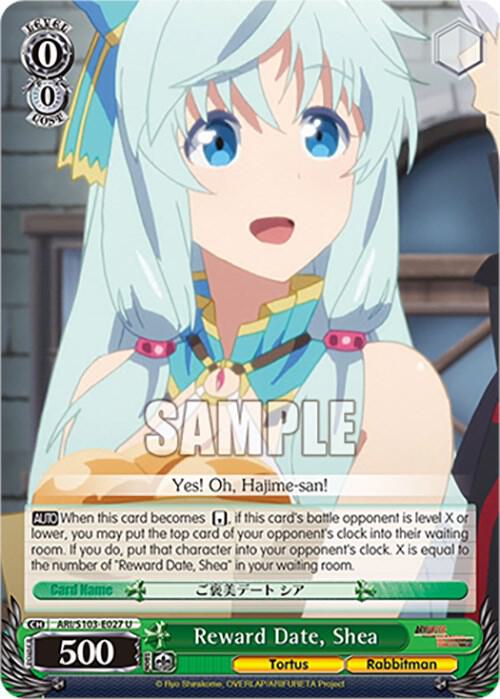 Reward Date, Shea, Arifureta: From Commonplace to World's Strongest ARI/S103-E027 U