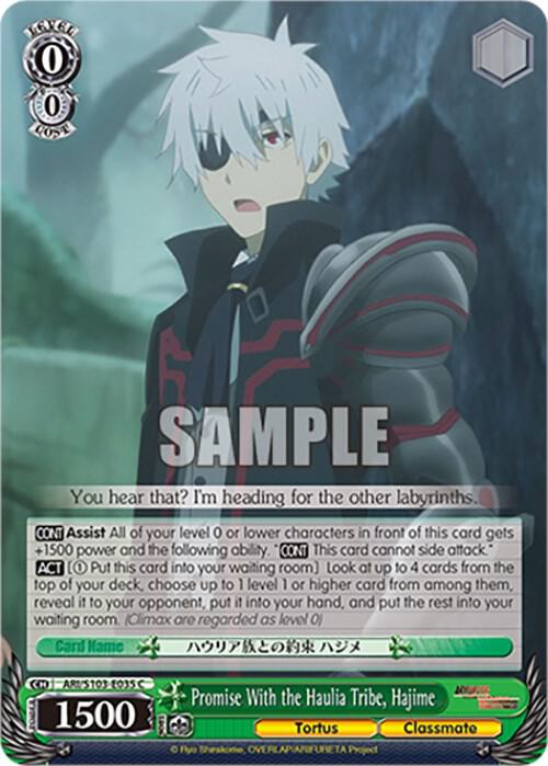 Promise With the Haulia Tribe, Hajime, Arifureta: From Commonplace to World's Strongest ARI/S103-E035 C