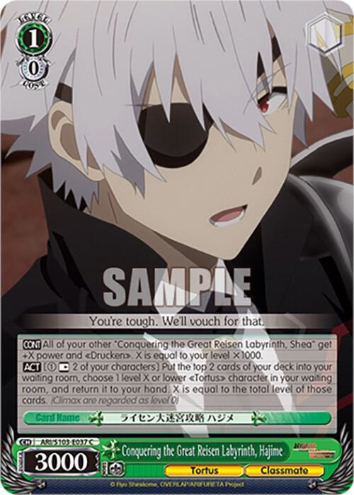 Conquering the Great Reisen Labyrinth, Hajime, Arifureta: From Commonplace to World's Strongest ARI/S103-E037 C