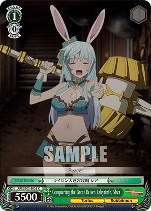 Conquering the Great Reisen Labyrinth, Shea, Arifureta: From Commonplace to World's Strongest ARI/S103-E038 C
