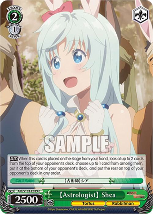 [Astrologist] Shea, Arifureta: From Commonplace to World's Strongest ARI/S103-E039 C