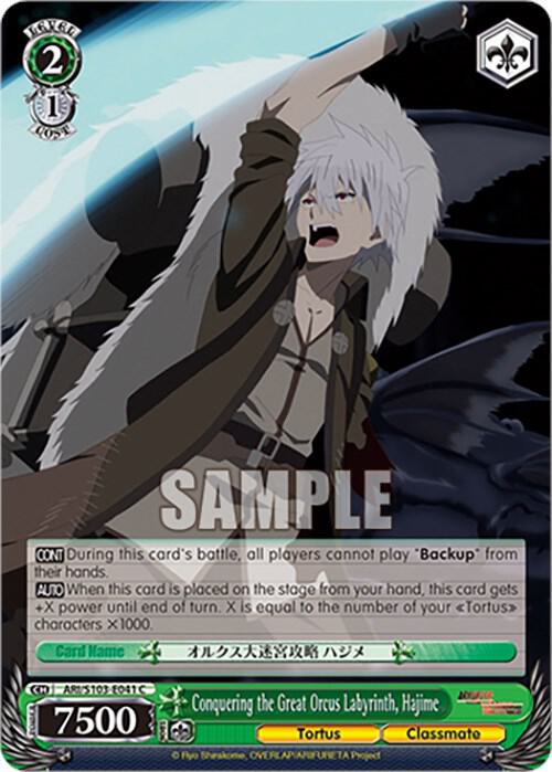 Conquering the Great Orcus Labyrinth, Hajime, Arifureta: From Commonplace to World's Strongest ARI/S103-E041 C
