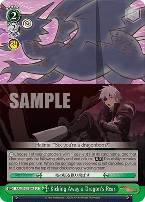 Kicking Away a Dragon's Rear, Arifureta: From Commonplace to World's Strongest ARI/S103-E042 U