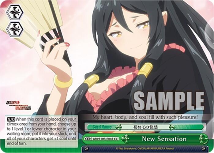 New Sensation, Arifureta: From Commonplace to World's Strongest ARI/S103-E045 CC