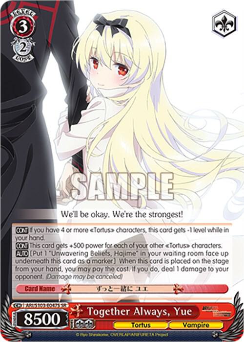 Together Always, Yue (SR), Arifureta: From Commonplace to World's Strongest ARI/S103-E047S SR