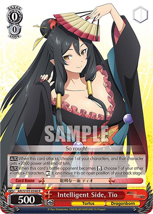 Intelligent Side, Tio, Arifureta: From Commonplace to World's Strongest ARI/S103-E048 R