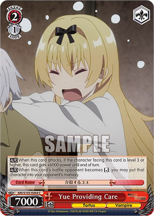 Yue Providing Care, Arifureta: From Commonplace to World's Strongest ARI/S103-E064 C