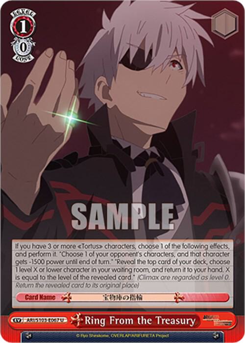 Ring From the Treasury, Arifureta: From Commonplace to World's Strongest ARI/S103-E067 U