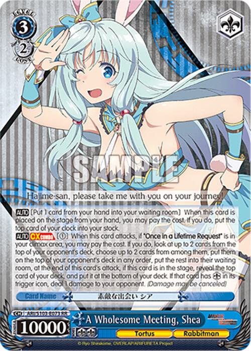 A Wholesome Meeting, Shea, Arifureta: From Commonplace to World's Strongest ARI/S103-E073 RR