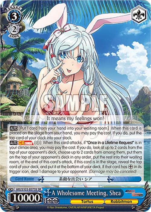 A Wholesome Meeting, Shea (SR), Arifureta: From Commonplace to World's Strongest ARI/S103-E073S SR