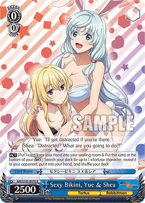 Sexy Bikini, Yue & Shea, Arifureta: From Commonplace to World's Strongest ARI/S103-E076 R