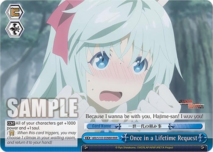 Once in a Lifetime Request (RRR), Arifureta: From Commonplace to World's Strongest ARI/S103-E098R RRR