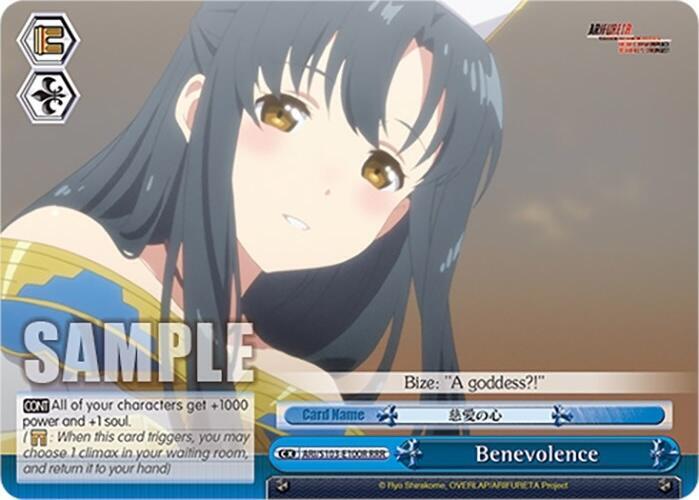 Benevolence (RRR), Arifureta: From Commonplace to World's Strongest ARI/S103-E100R RRR