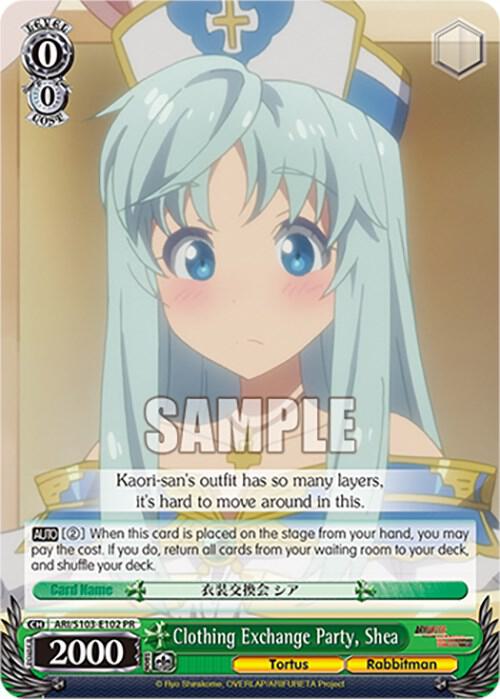 Clothing Exchange Party, Shea, Arifureta: From Commonplace to World's Strongest ARI/S103-E102 PR