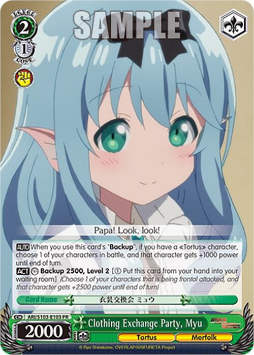 Clothing Exchange Party, Myu, Arifureta: From Commonplace to World's Strongest ARI/S103-E103 PR