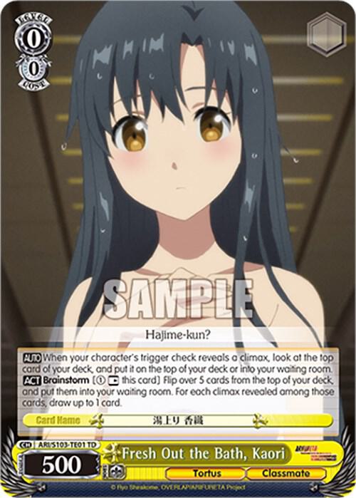 Fresh Out the Bath, Kaori, Arifureta: From Commonplace to World's Strongest ARI/S103-TE01 TD