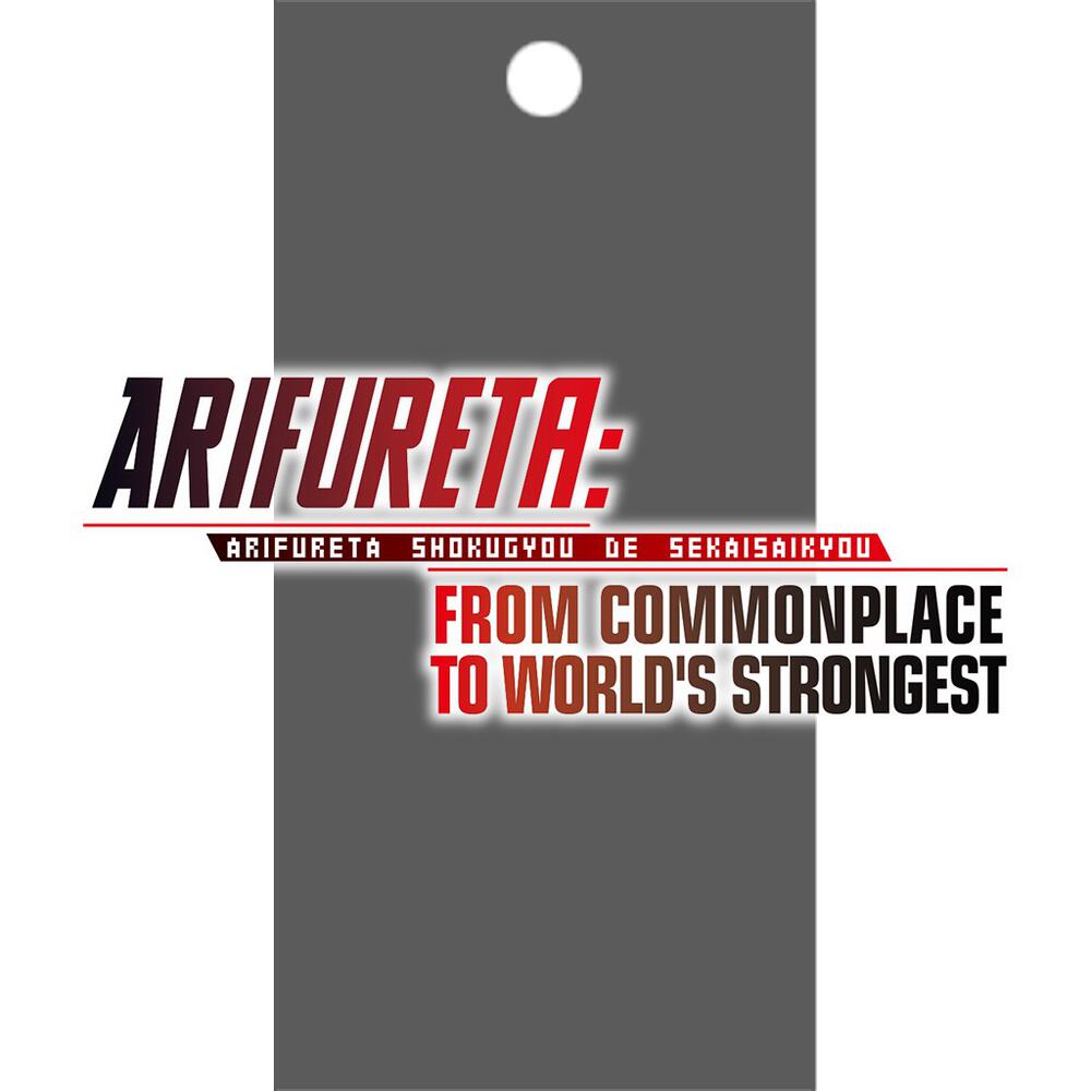 Arifureta: From Commonplace to World's Strongest Booster Pack, Arifureta: From Commonplace to World's Strongest P503033