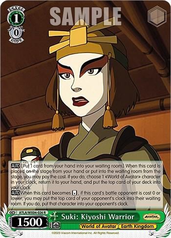 Suki: Kiyoshi Warrior, Avatar: The Last Airbender ATLA/WX04-026 R