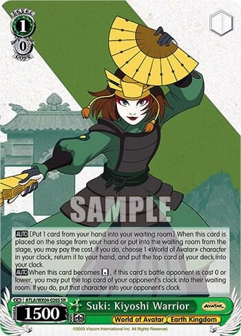 Suki: Kiyoshi Warrior (SR), Avatar: The Last Airbender ATLA/WX04-026S SR