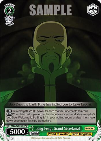 Long Feng: Grand Secretariat, Avatar: The Last Airbender ATLA/WX04-037 U