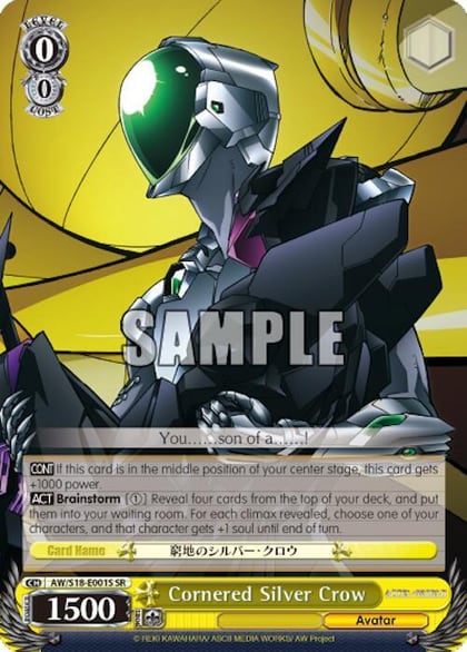 Cornered Silver Crow (SR), Accel World AW/S18-E001S SR