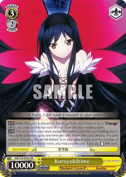 Kuroyukihime, Accel World AW/S18-E002 RR