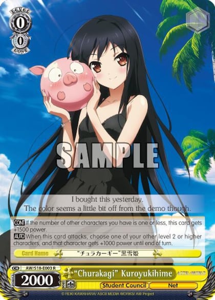 "Churakagi" Kuroyukihime, Accel World AW/S18-E003 R