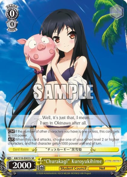 "Churakagi" Kuroyukihime (SR), Accel World AW/S18-E003S SR