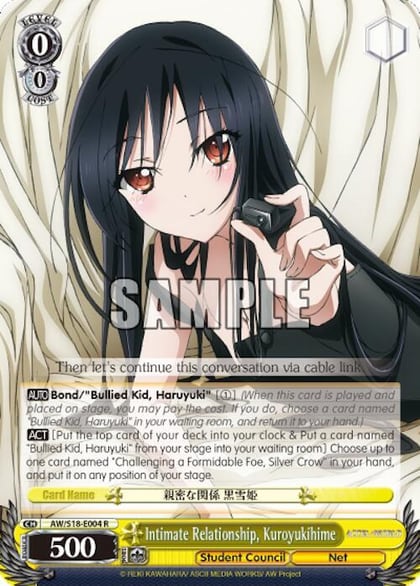 Intimate Relationship, Kuroyukihime, Accel World AW/S18-E004 R