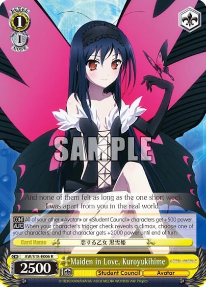 Maiden in Love, Kuroyukihime, Accel World AW/S18-E006 R
