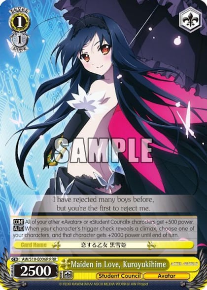 Maiden in Love, Kuroyukihime (RRR), Accel World AW/S18-E006R RRR