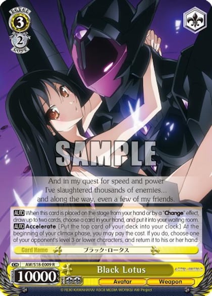 Black Lotus, Accel World AW/S18-E009 R
