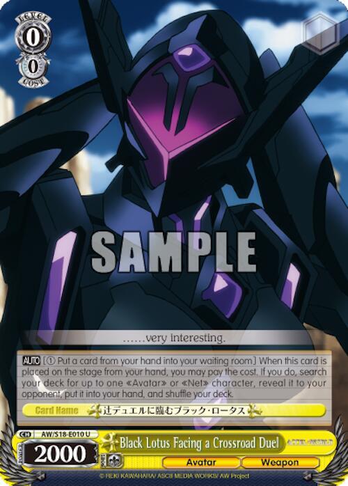 Black Lotus Facing a Crossroad Duel, Accel World AW/S18-E010 U