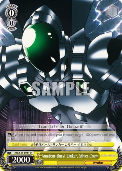 Amateur Burst Linker, Silver Crow, Accel World AW/S18-E011 U