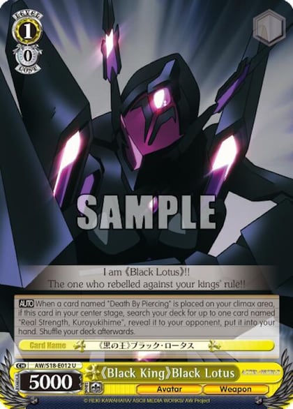 "Black King" Black Lotus, Accel World AW/S18-E012 U