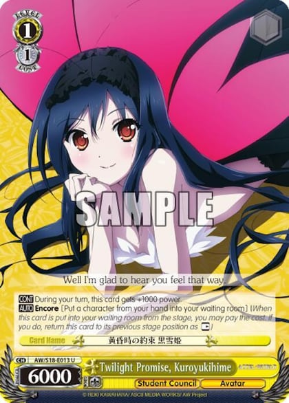 Twilight Promise, Kuroyukihime, Accel World AW/S18-E013 U