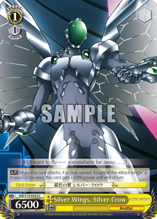 Silver Wings, Silver Crow, Accel World AW/S18-E022 C