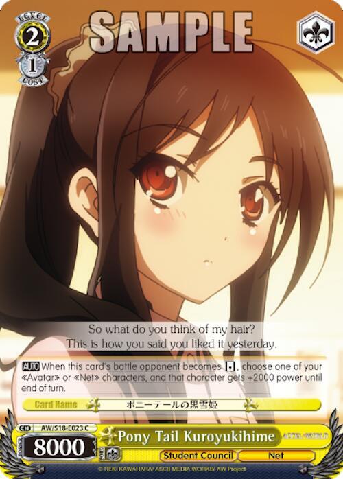 Pony Tail Kuroyukihime, Accel World AW/S18-E023 C