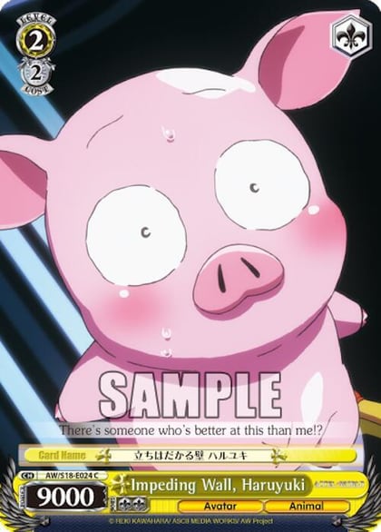 Impeding Wall, Haruyuki, Accel World AW/S18-E024 C