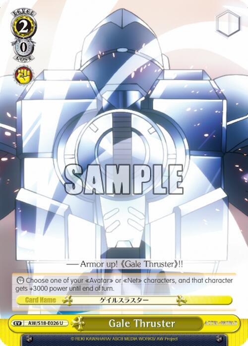 Gale Thruster, Accel World AW/S18-E026 U