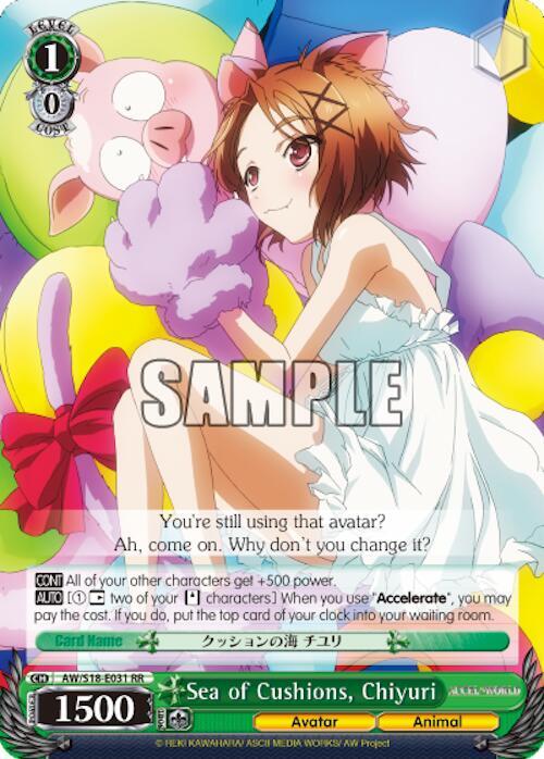 Sea of Cushions, Chiyuri, Accel World AW/S18-E031 RR