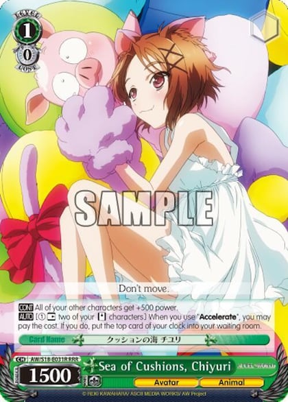 Sea of Cushions, Chiyuri (RRR), Accel World AW/S18-E031R RRR