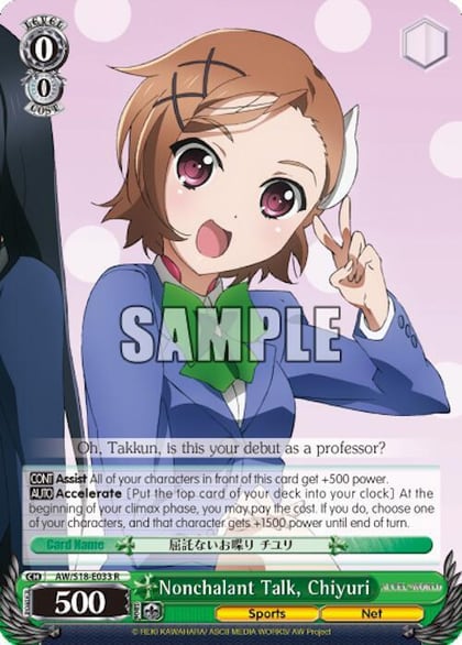 Nonchalant Talk, Chiyuri, Accel World AW/S18-E033 R