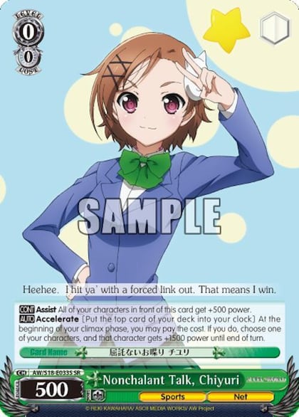 Nonchalant Talk, Chiyuri (SR), Accel World AW/S18-E033S SR